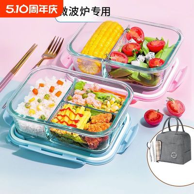 玻璃饭盒可微波炉加热专用的上班族带饭餐盒套装保鲜分隔型便