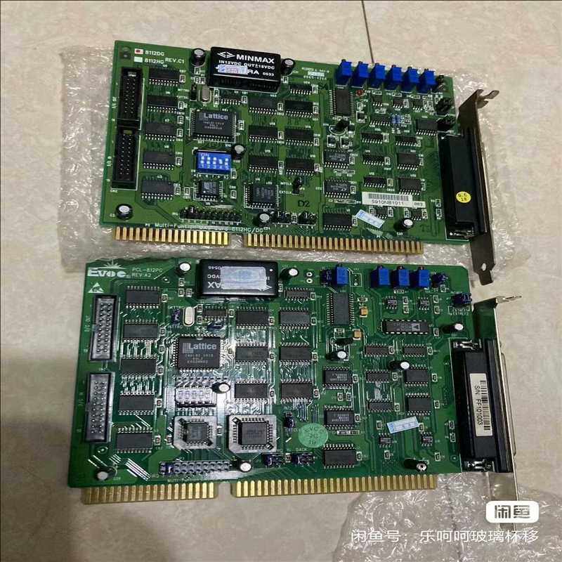 研华，PCL-812PG，8112DG，拆机卡，（耶耶电子）
