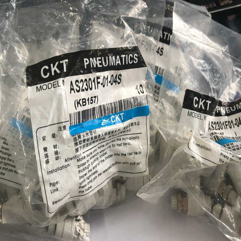 议~全新原装CKT万向调速阀 AS2301F-01-04S