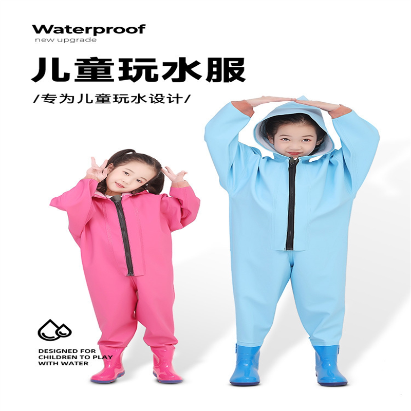 水裤水鞋连体全身捉鱼水衣赶海装备儿童玩水服幼儿园沙水服下水裤