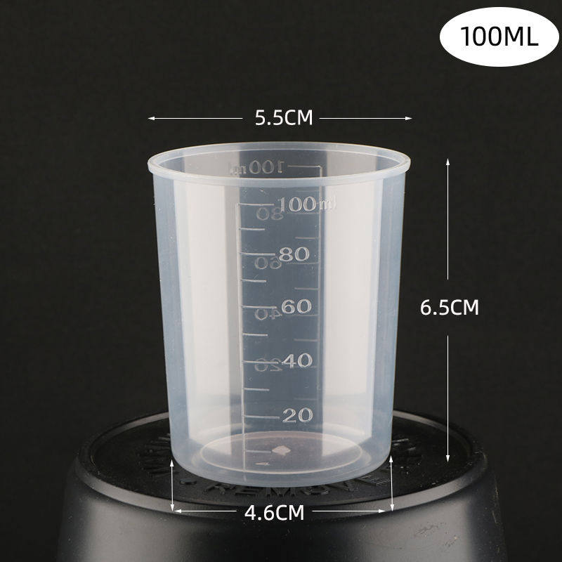 50ml塑料量杯100ml农药专用计量杯一次性小杯子250毫升测量带
