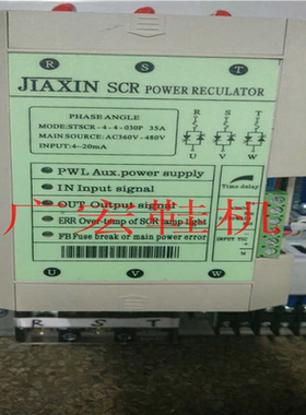 直销三相电力调整器 SCR STSCR-4-4-030P 040P烤箱功率控制器