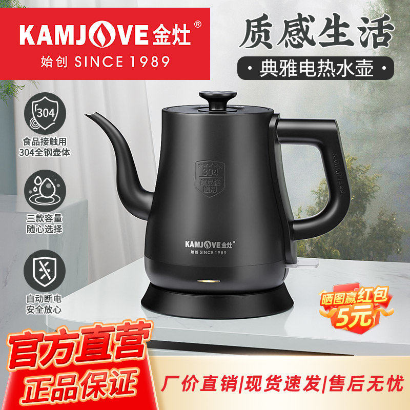 电热水壶电水壶不锈钢新款全自动烧水壶家用煮水壶泡茶专用