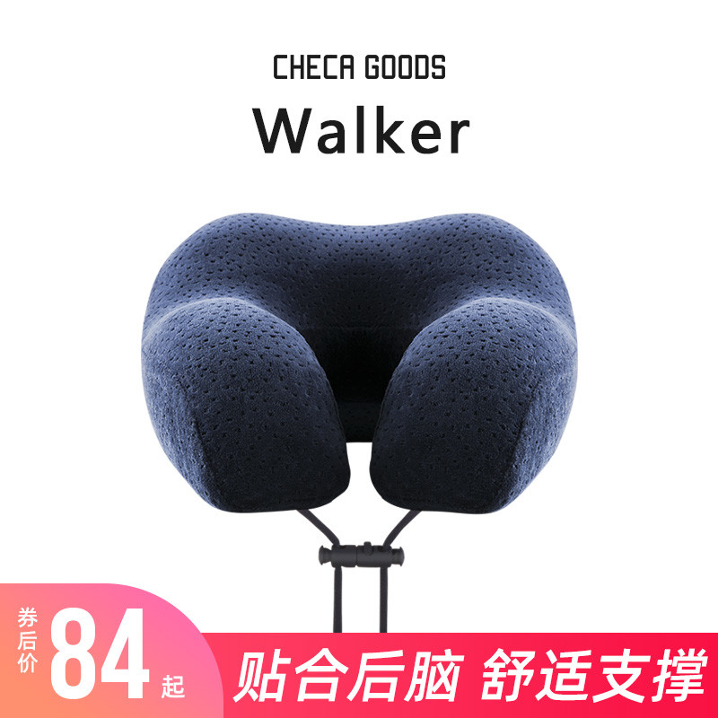 祺加质护脖子记忆棉u型枕护颈枕飞机旅行枕头颈椎午睡便携u