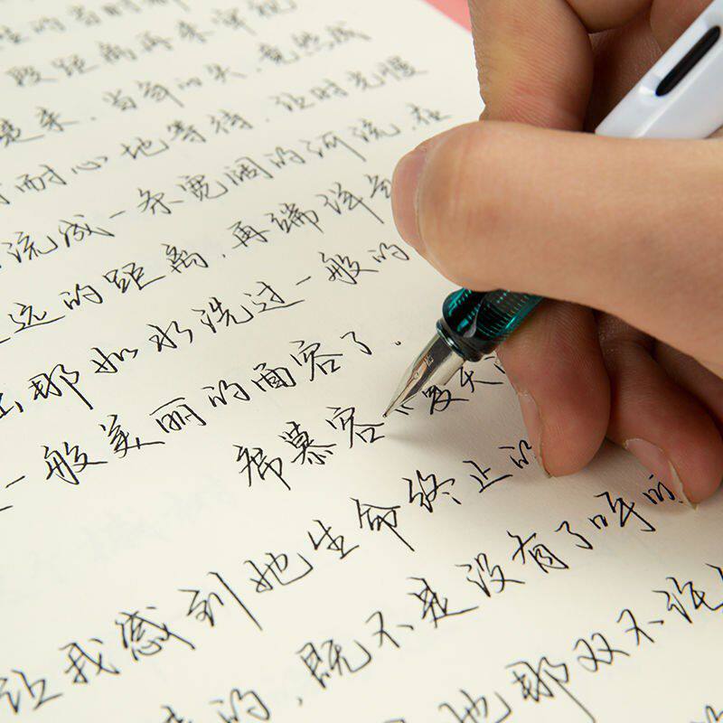 樱花字体女生手写字帖漂亮练字行楷书行书钢笔硬笔书法练字本