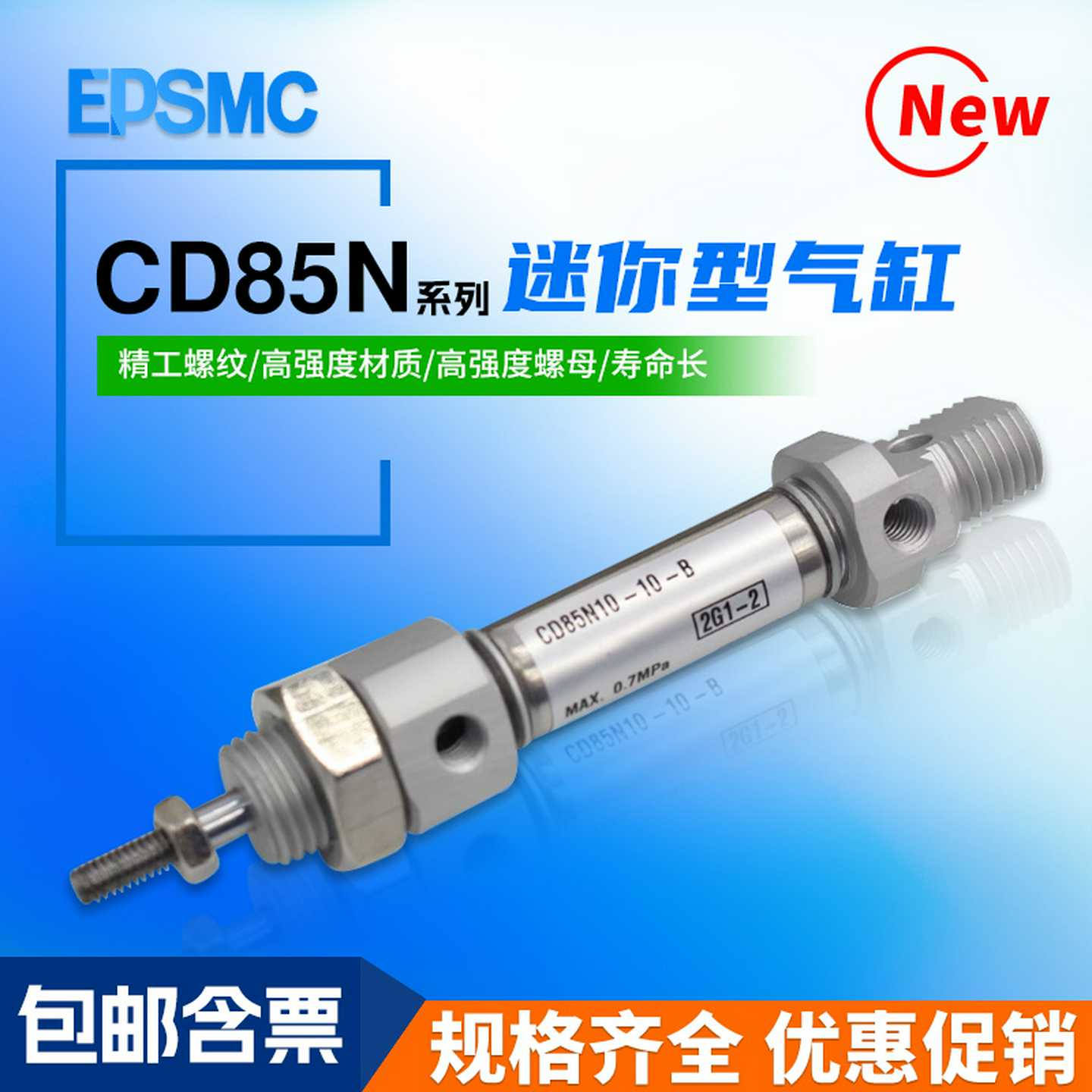 小型气动不锈钢迷你气缸CD85N10/12/16/20/25-50-75-100-150-20