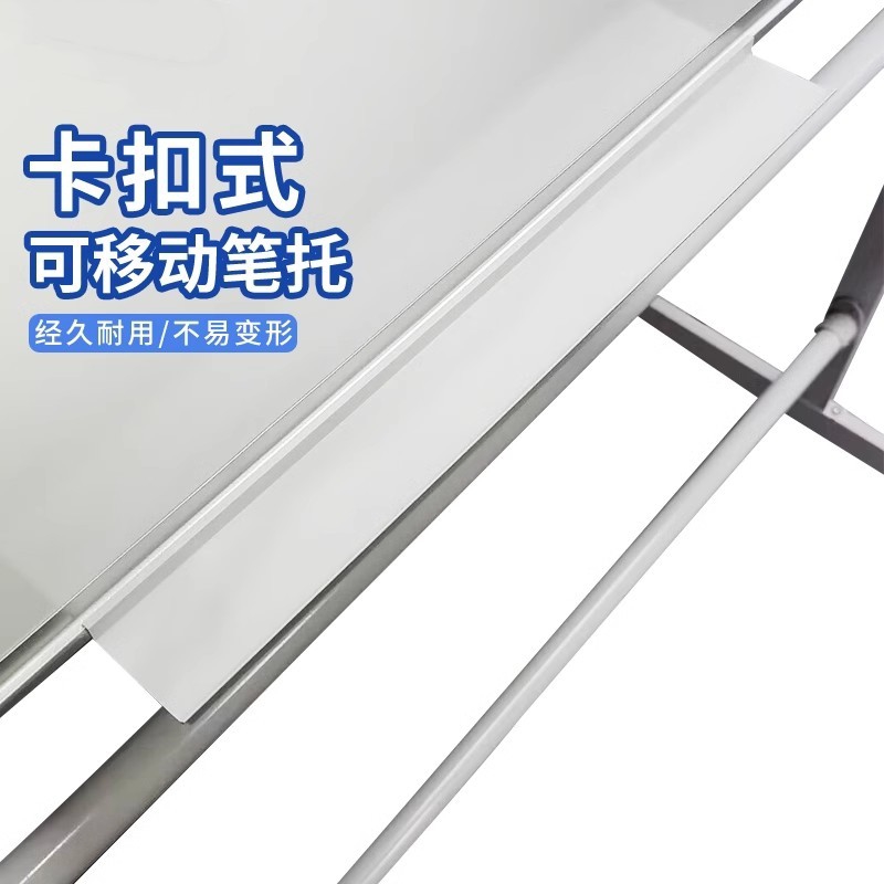 卡扣式可移动笔槽笔托白板笔架家用办公教学黑板白板绿板专用放白