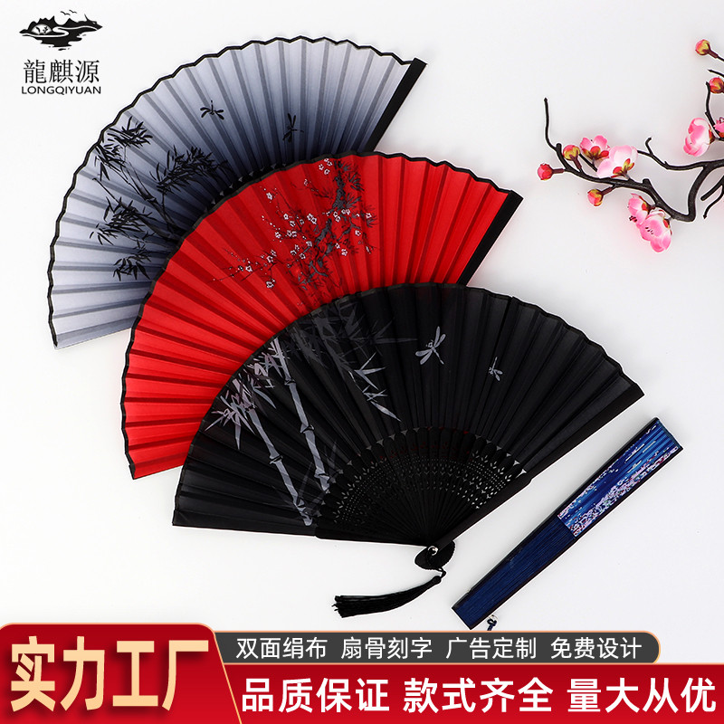 扇子折扇古风中国风汉服女旗袍舞蹈跳舞儿童学生夏日随身折叠小扇