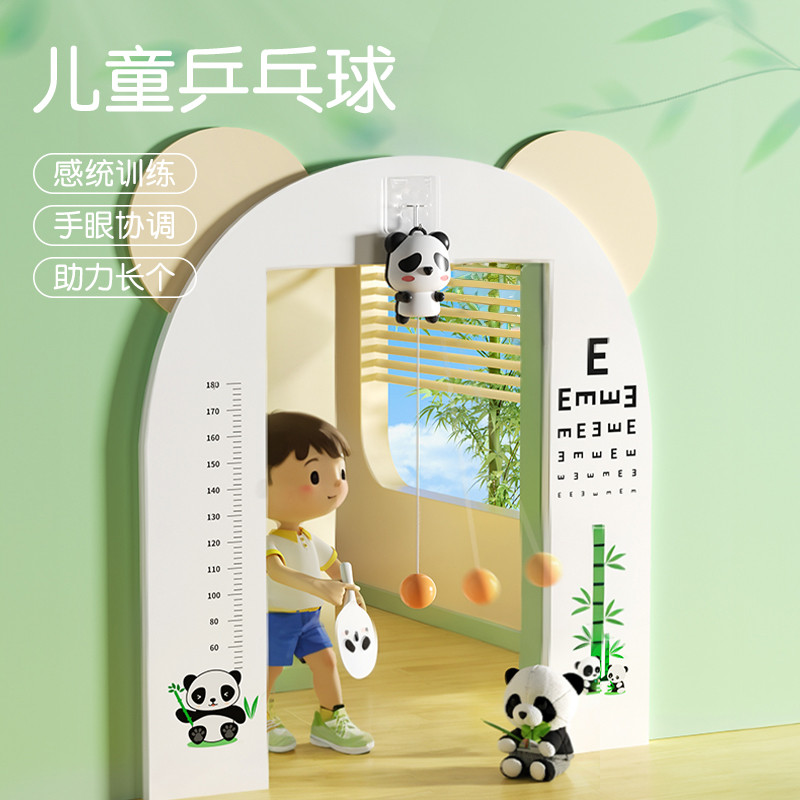 乒乓球儿童训练器悬挂式纵跳摸高单人自打回弹弱视眼球锻练防