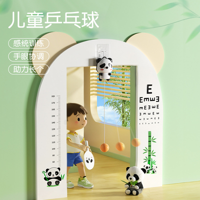 乒乓球儿童训练器悬挂式纵跳摸高单人自打回弹弱视眼球锻练防