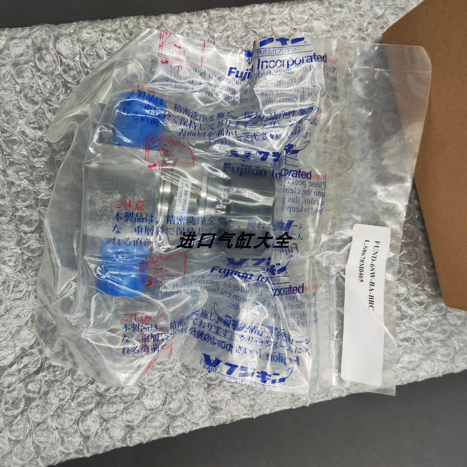 原装FUJIKIN富士金38隔膜阀 FUND-6SW-BA-BRCLS8678M0438 议价