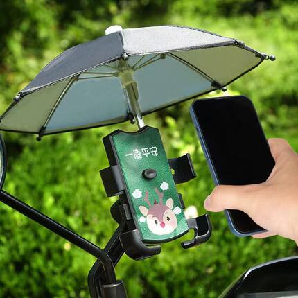 电动车手机支架防晒防雨罩震外卖摩托车电瓶自行车骑载导航架