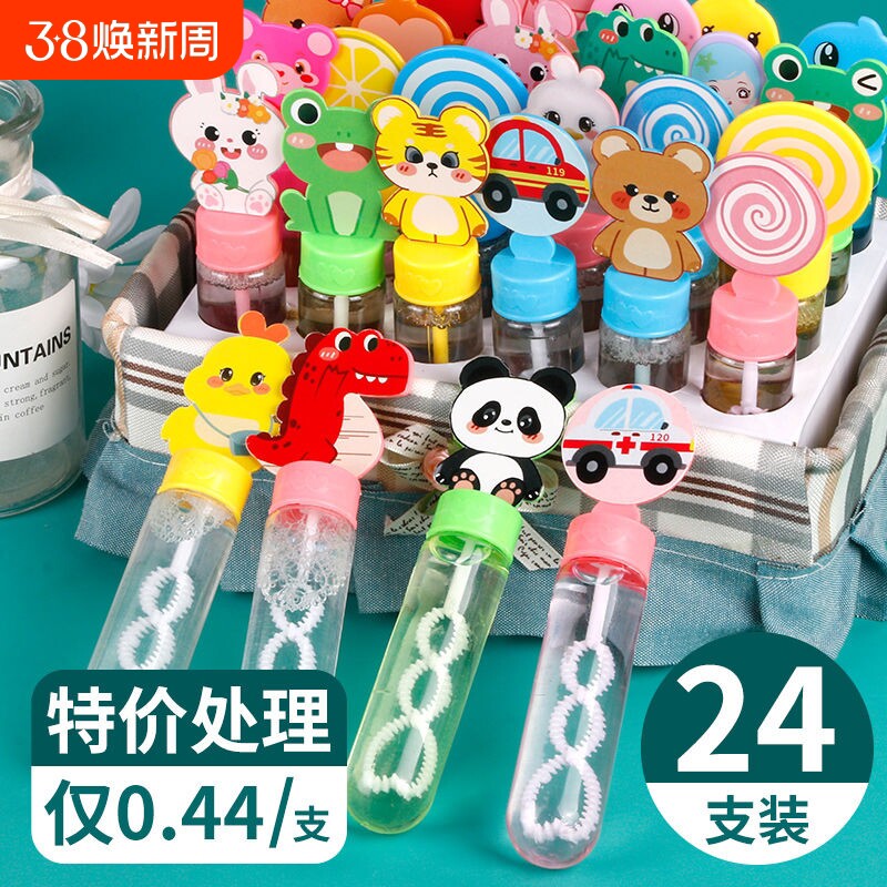 卡通儿童泡泡棒吹泡泡玩具女孩小号手持机批发补充装水迷你新款