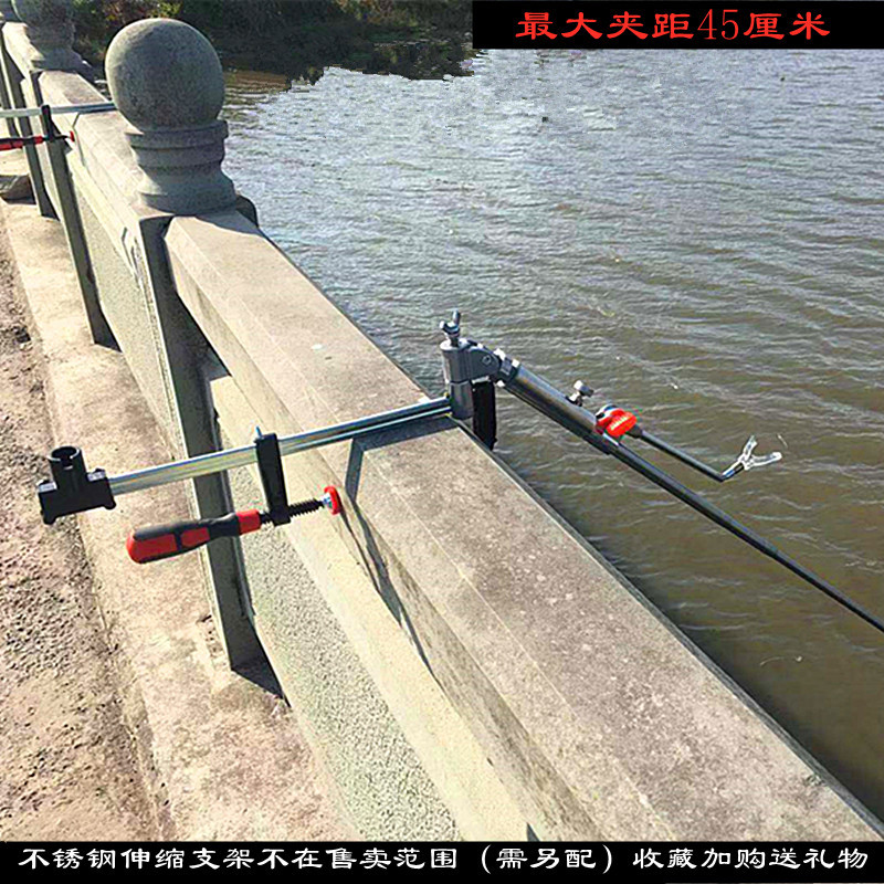 新款炮台桥钓支架加长手竿用桥梁桥墩多功能鱼竿架夹式钓鱼万