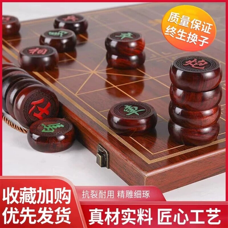 中国象棋实木高档全套礼大号紫檀红木金丝楠木折叠棋盘特大像棋