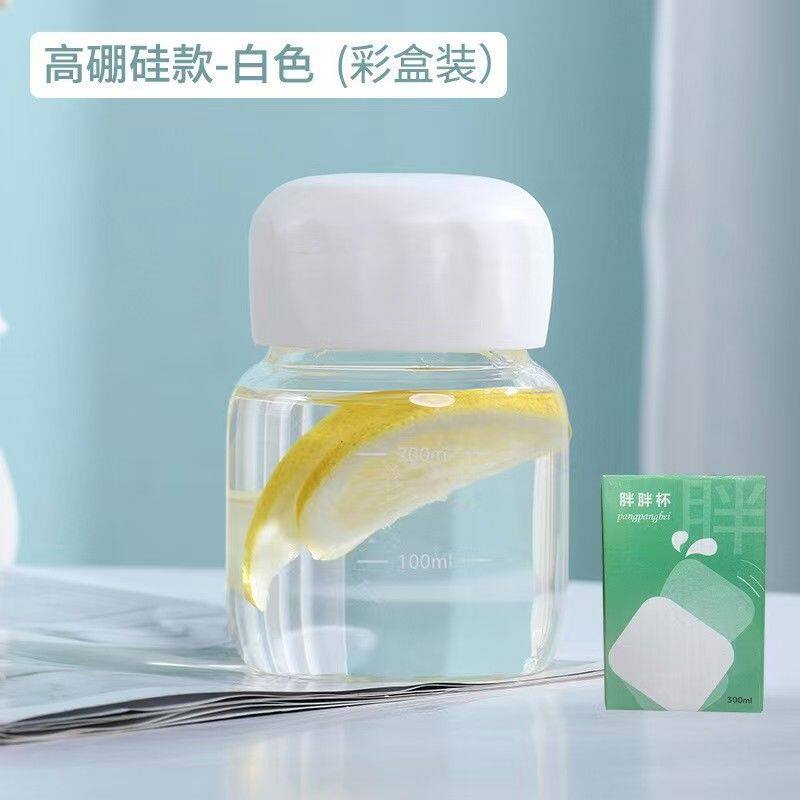 玻璃胖胖杯摇摇杯礼牛奶杯学生网红小巧耐热随手杯玻璃杯咖啡杯