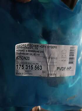 GFPVDF-HP双由令隔膜阀对焊式高纯隔膜阀(亚飞商行）