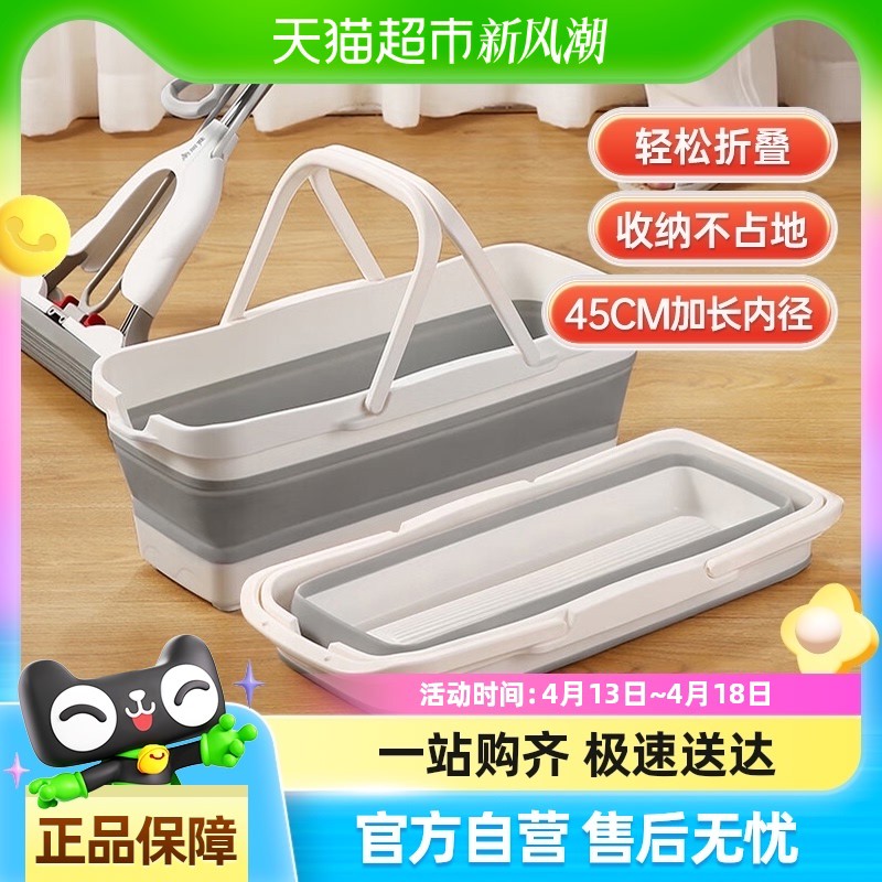 美丽雅拖把桶可折叠水桶1个平板拖把专用水桶大容量洗车载水桶
