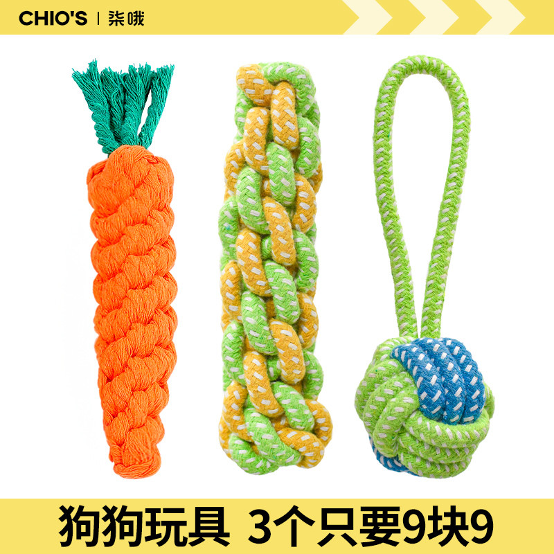 狗狗玩具磨牙耐咬绳结金毛小中大型犬泰迪幼犬狗解闷玩具宠物用