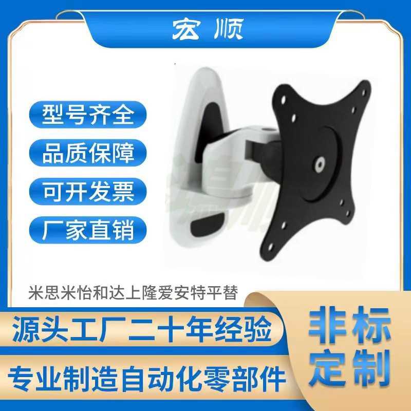 纯铜SAMLO上隆-显示器支架WMMA 工业级 旋转 折叠型 支撑件铜