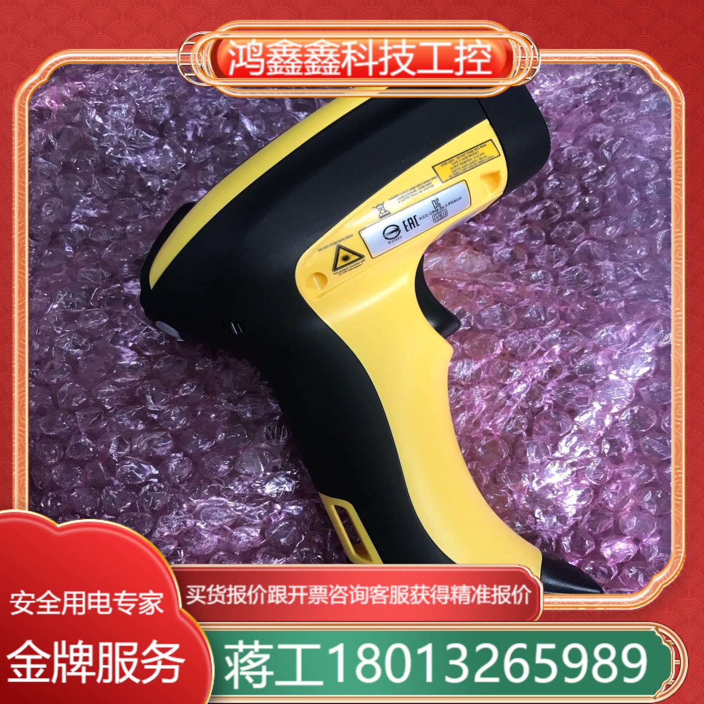 Datalogic得利捷PowerScan D9530工业扫