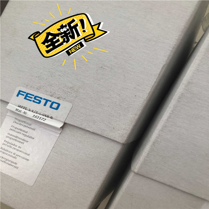 议~festo 比例阀161172FESTO比例阀 MPPE-3