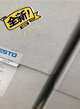 议~festo 比例阀161172FESTO比例阀 MPPE-3