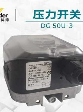 【星慕电子】霍科德压力开关DG6U-3，DG10U-3，DG50U-3，