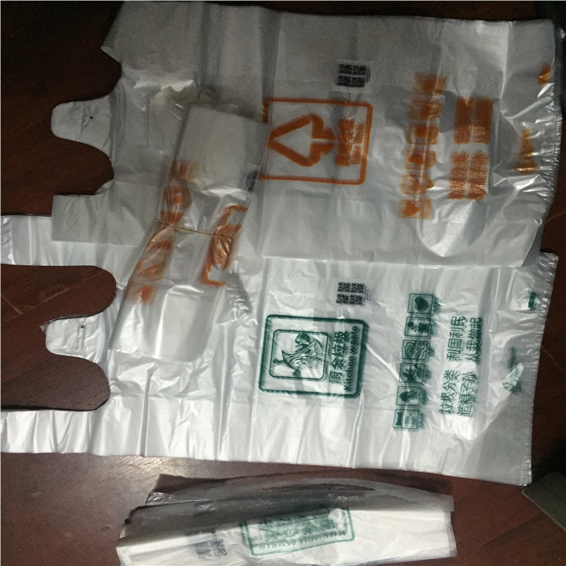 厦门分类垃圾袋彩色厨余手提背心小区发放厚31只/卷可带二维码10L