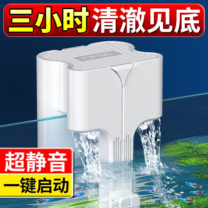 疯狂水草鱼缸过滤器壁挂式瀑布净水循环三合一小型水泵制氧一体机