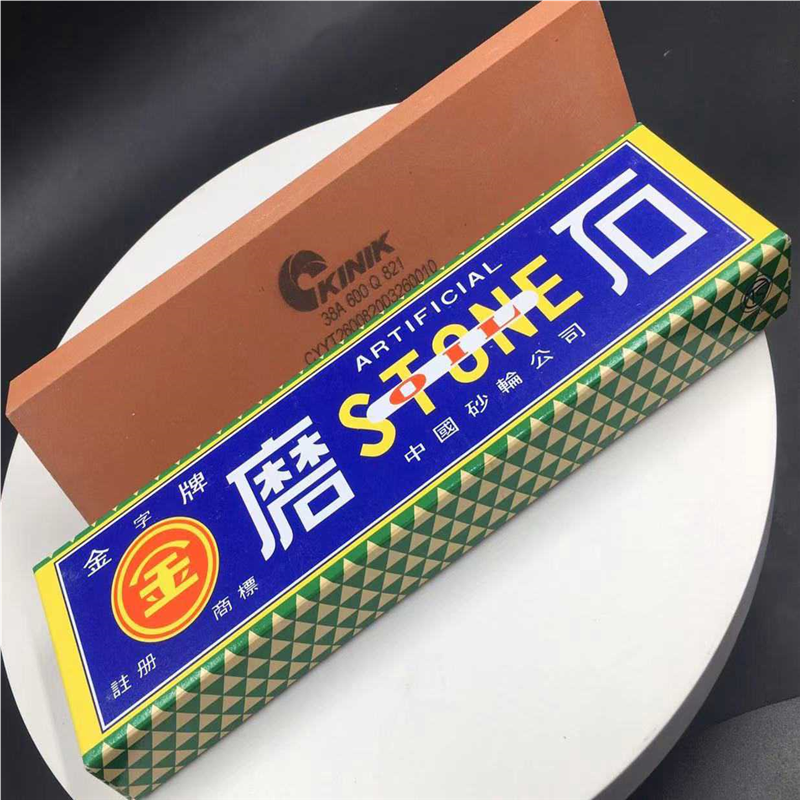 原装中砂KINIK金字牌铁工油石200*25*50 600#双面油石 磨刀石