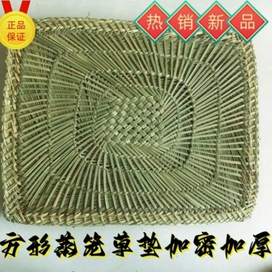 厂家直销 方形蒸笼草垫 加密包子垫蒸馒头笼屉布笼屉草篦子