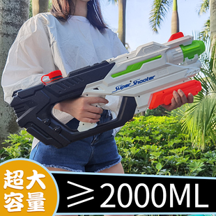 超大号成人水枪玩具大容量大人儿童抽拉式喷水男女呲滋打水仗