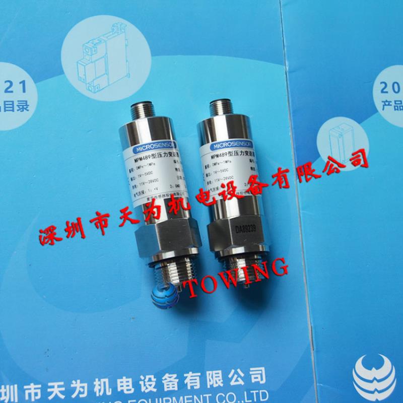 【正品议价】MICROSENSOR压力变送器MPM489[0-1MPa]F22B议价
