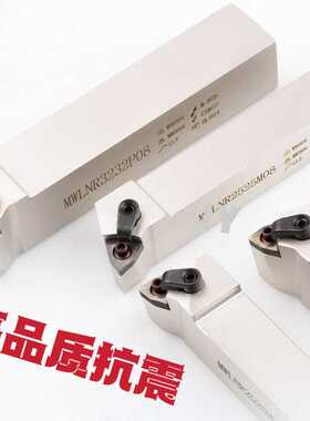 数控车刀桃形外圆刀杆MWLNR2020K0842铬钼95度抗震白色外径刀杆