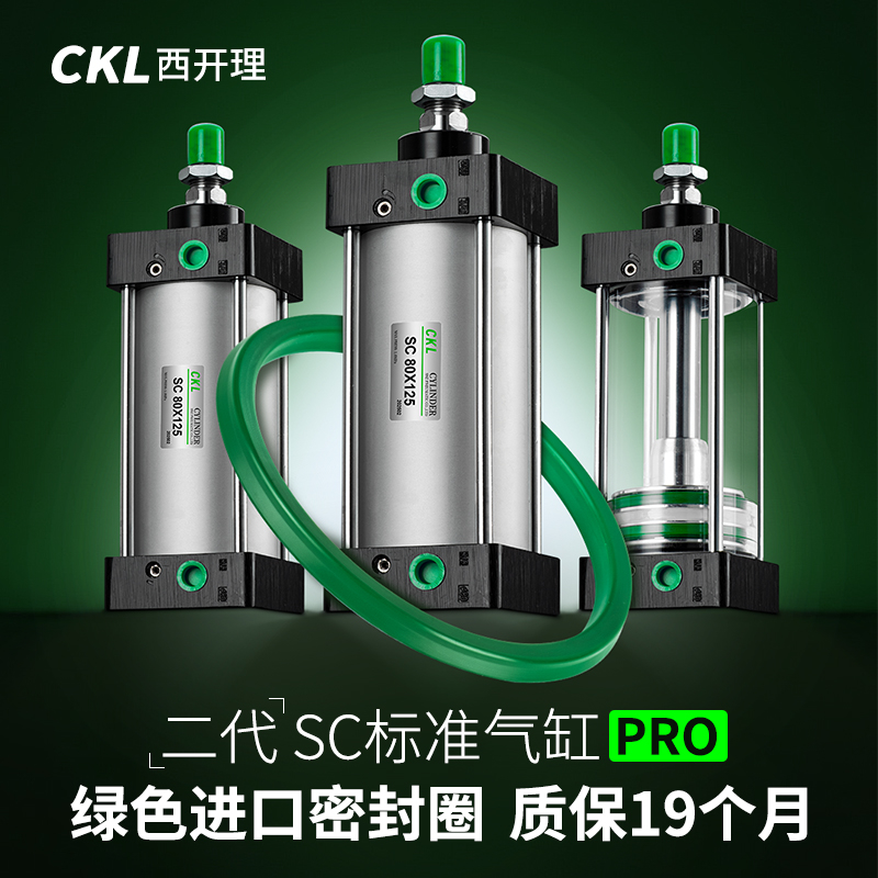 SC气缸小型气动准大推力大全带磁32 40 50 63 SC80 100 125 160