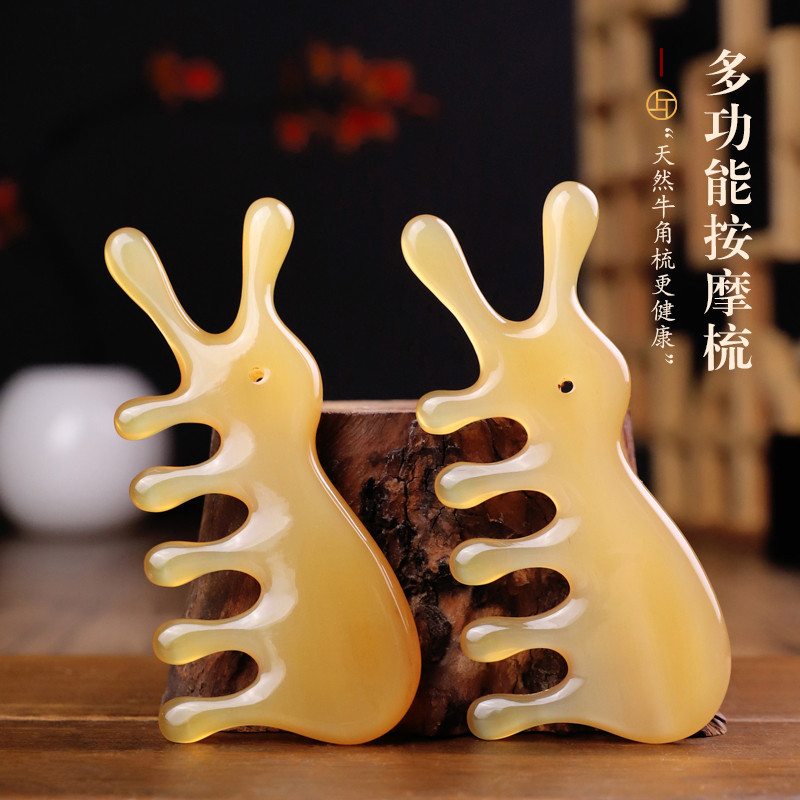 天然牛角按摩梳头皮疏通神器头部经络梳子头疗多功能眼部鼻刮刮痧