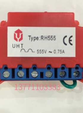 UHT整流模块RH555 555V 0.75A电机刹车整流器DRH55 LRH555 FR