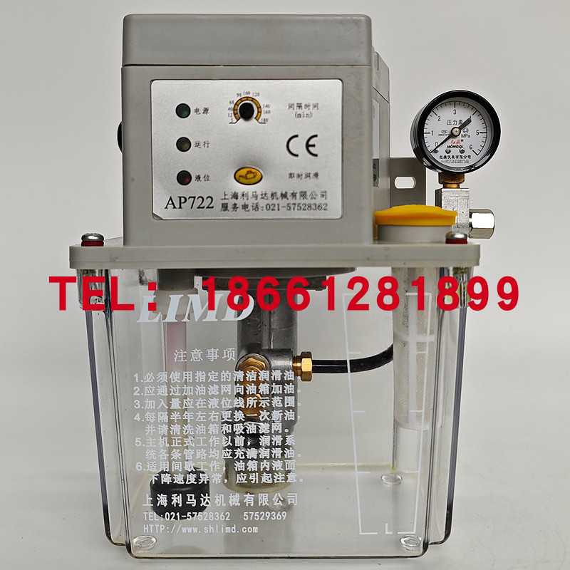 LIMD上海利马达机床电动打油机自动润滑油泵AP722S AP622 GP72