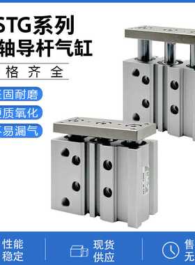 MSTG导杆气缸STG-M/B-12-16-10-15-20-25-30-32-40-50-60-75100