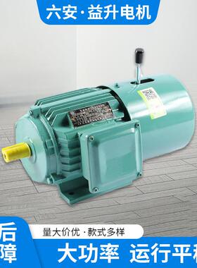 YEJ2电磁制动三相异步电动机YEJ200L2-6极22W三相交流刹车电机