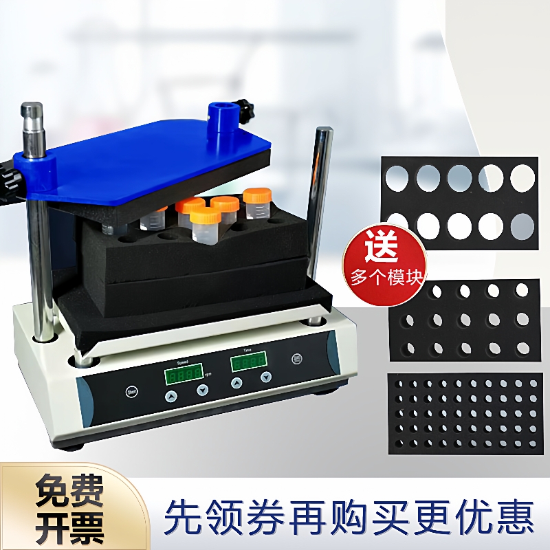 金坛实验室多管振荡器小型旋涡混匀仪混合仪离心振荡器摇匀仪器