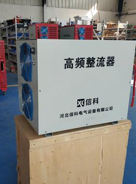 厂家直销2000A电解锰整流器恒压恒流整流器加热整流器质量上乘