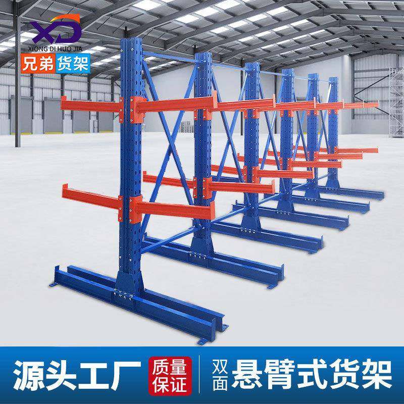 仓储悬臂货架大型铝材板材悬臂式存放架重型单双面悬臂架,商业/办公家具,仓储货架,淘宝优惠券,粉丝福利购,淘宝优惠卷