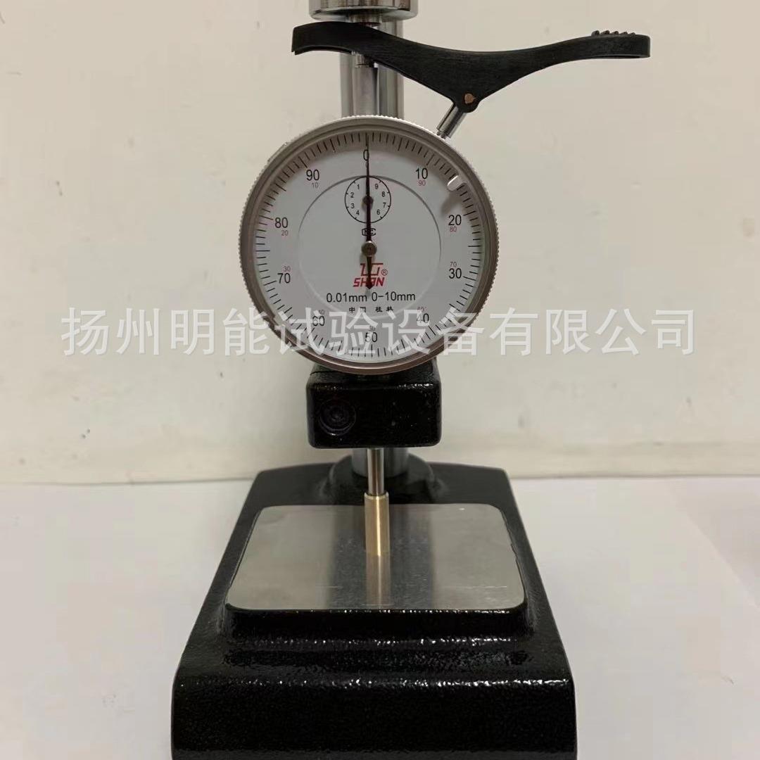 台式橡胶测厚仪0-10mm便携式厚度计塑料薄膜测厚仪