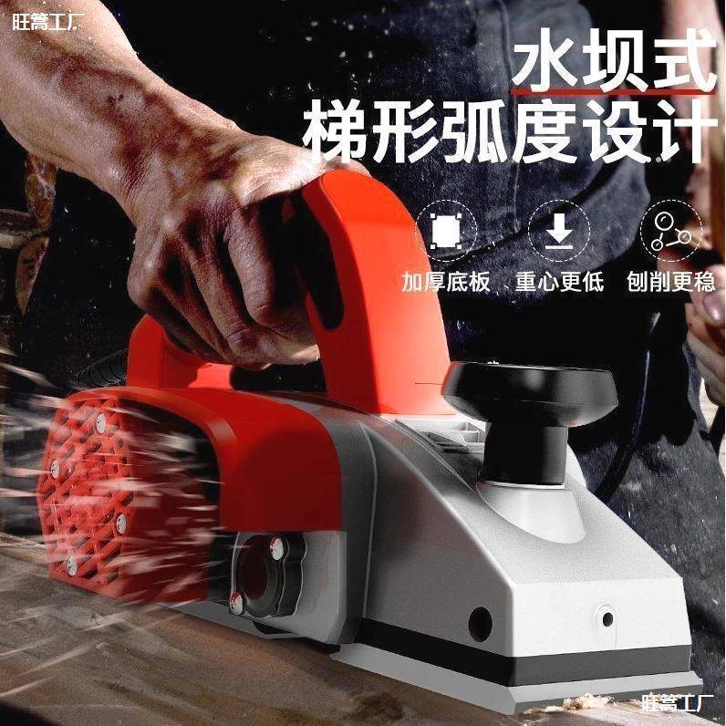 电进口家用刨手电刨子木工刨德国木工工具大全德国电动电电刨手提