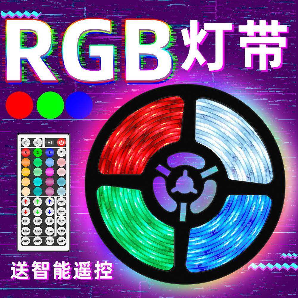 led灯带5050防水RBG霓虹软灯条12V吧台氛围装饰灯带走廊过道幻彩,家装灯饰光源,其它灯具灯饰,淘宝优惠券,粉丝福利购,淘宝优惠卷