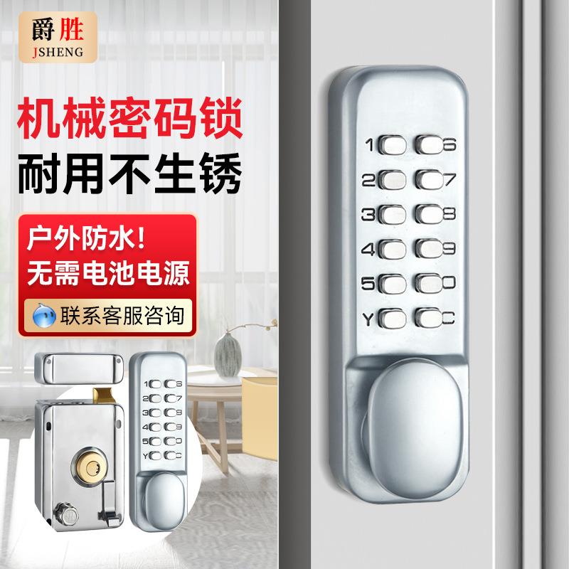 机械密码锁户外防水牛头锁防盗门锁四方锁复合门锁铁门电子密码锁