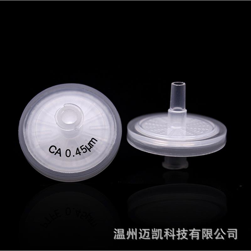 Biofil水系(CA)醋酸纤维素25*0.22/0.45um一次性针头过滤器针式过