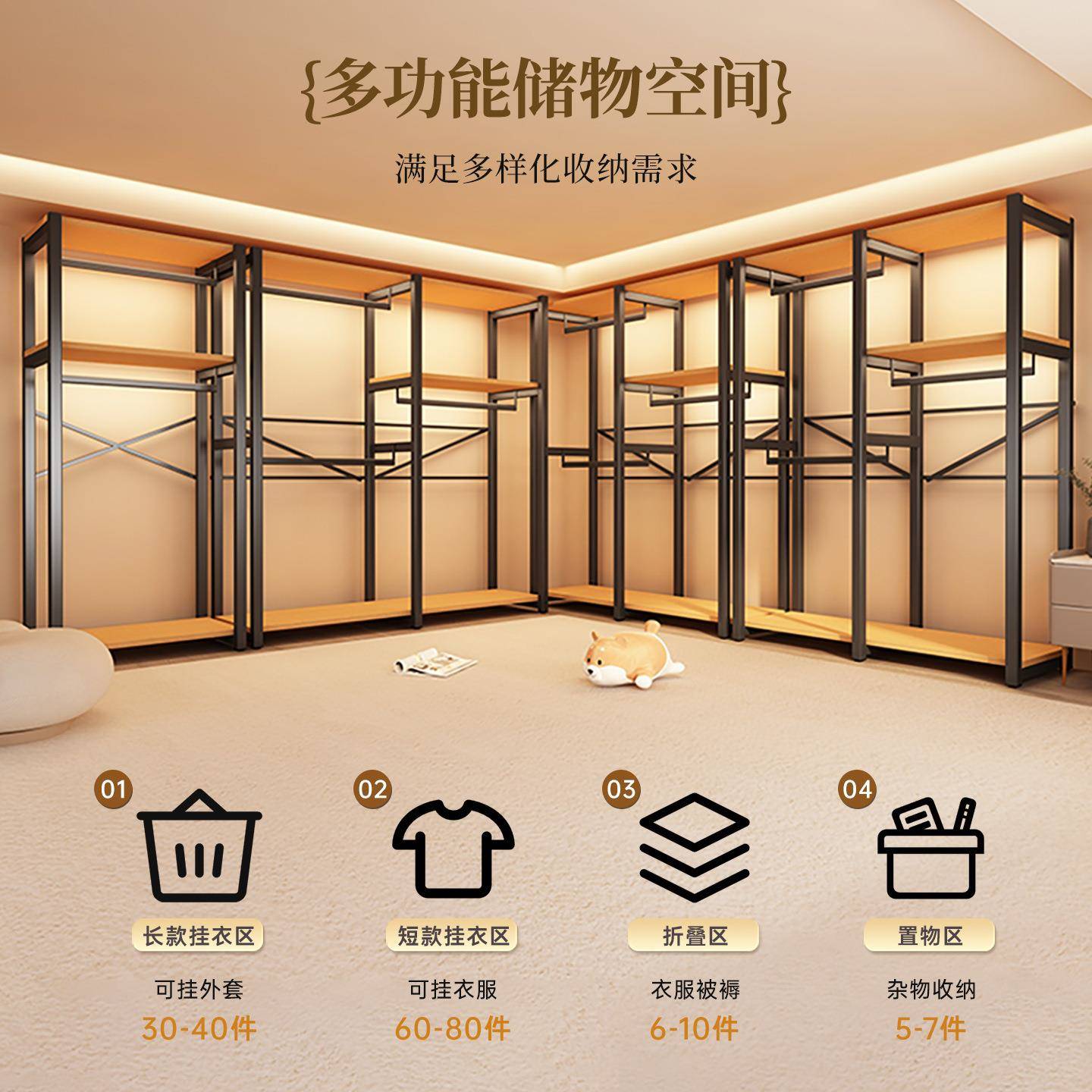 金属衣柜家用卧室简易组装全钢架衣橱衣帽间洞洞板柜子组合挂衣柜